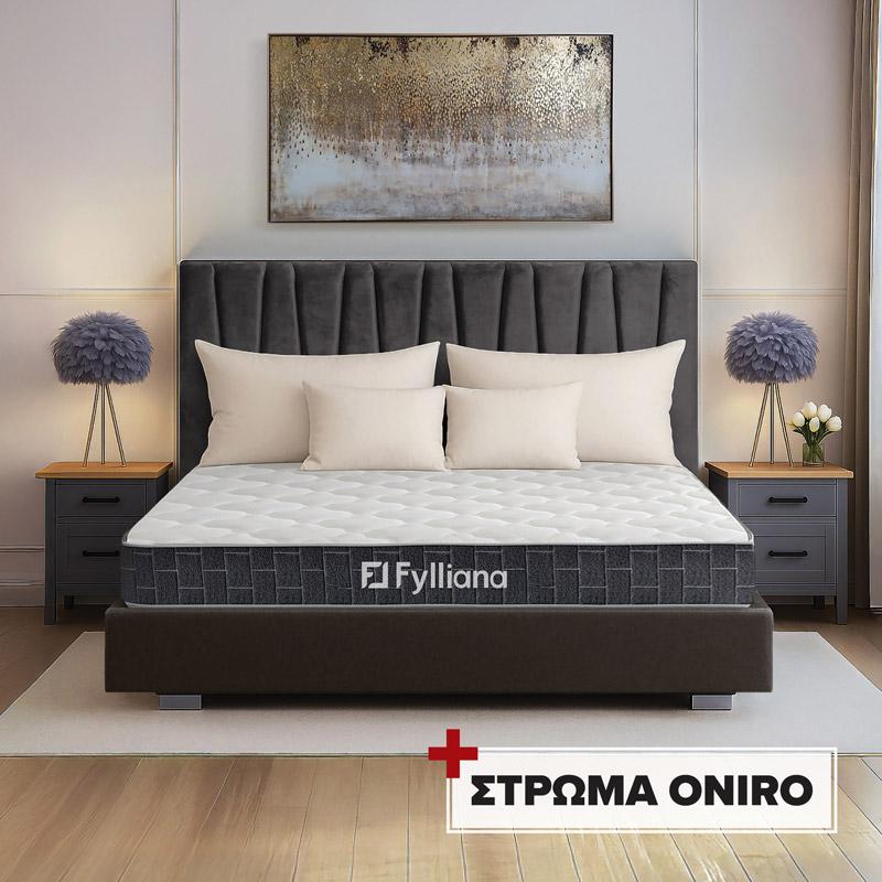 Σετ Διπλό Κρεβάτι Με Αποθηκευτικό Χώρο Με Στρώμα