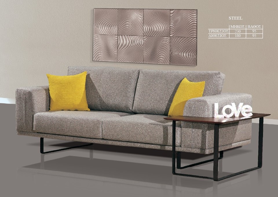 ΣΕΤ ΣΑΛΟΝΙ 3+2 NEW STEEL