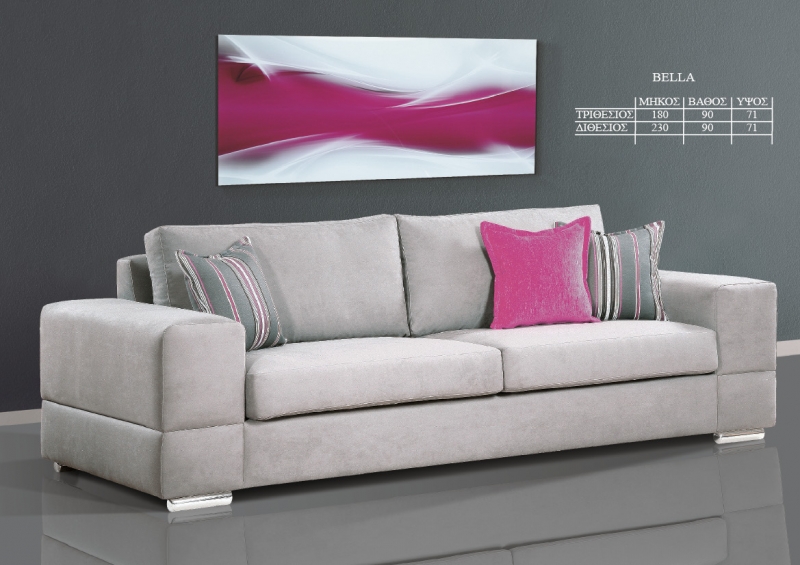 ΣΕΤ ΣΑΛΟΝΙ 3+2 BELLA