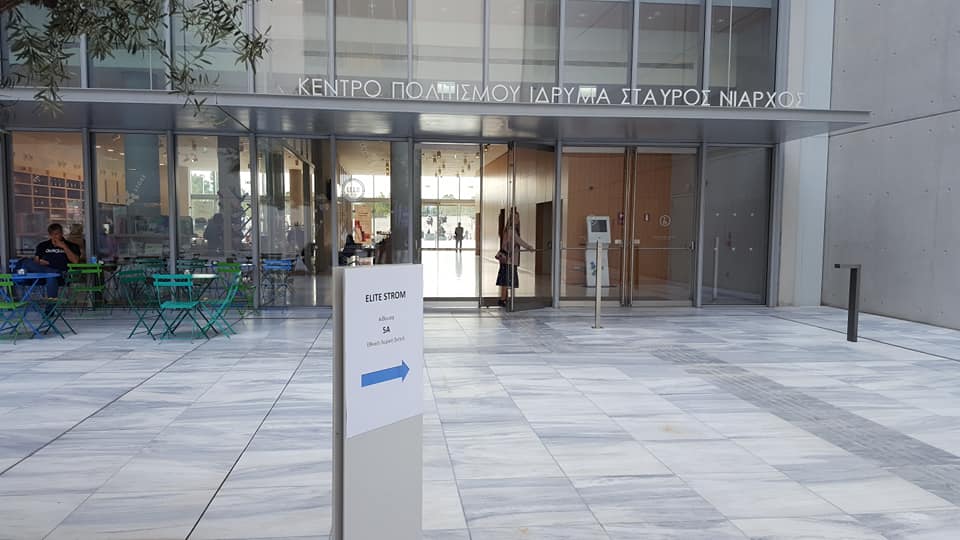 Έπιπλα Γεωργίου Ιωάννινα Ηγουμενίτσα