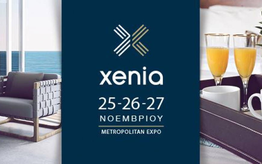 Έπιπλα Γεωργίου Ιωάννινα Ηγουμενίτσα