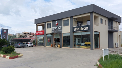 Έπιπλα Γεωργίου Ιωάννινα Ηγουμενίτσα